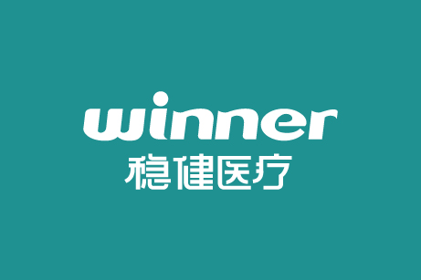 穩(wěn)健醫療畫冊設計,穩(wěn)健醫療疫情畫冊設計,穩(wěn)健醫療紀念冊設計,集團畫冊設計,品牌畫冊設計,企業畫冊設計